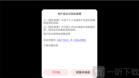 车祸模拟器3