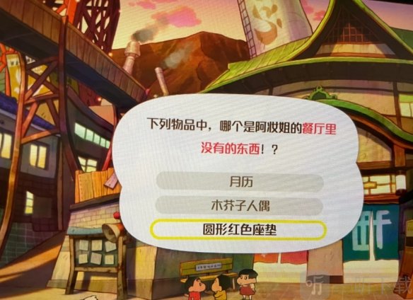 煤炭镇的小白铁男挑战餐厅答案