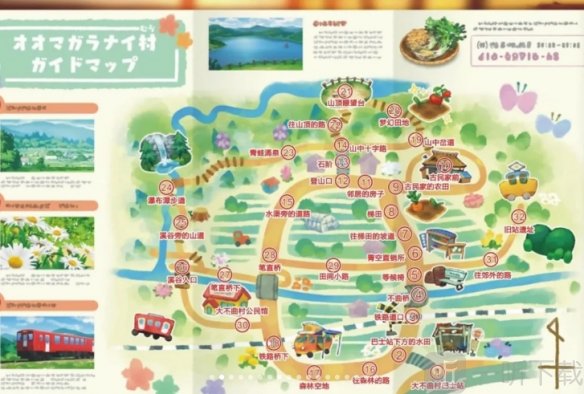 煤炭镇的小白青空直销所