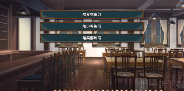 星光咖啡馆安卓版