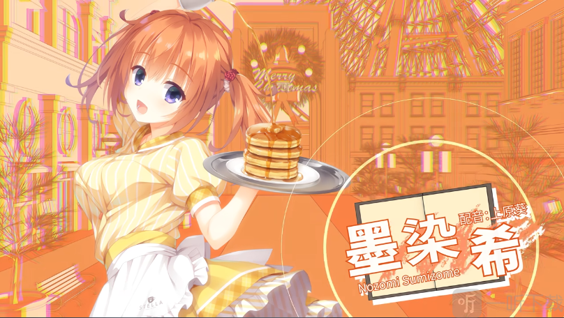 星光咖啡馆安卓版墨染希路线