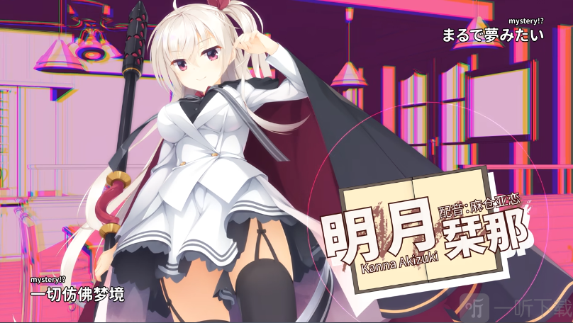星光咖啡馆安卓版栞那路线