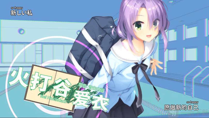 星光咖啡馆安卓版爱衣路线