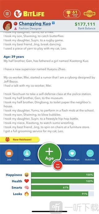 BitLife角色成长