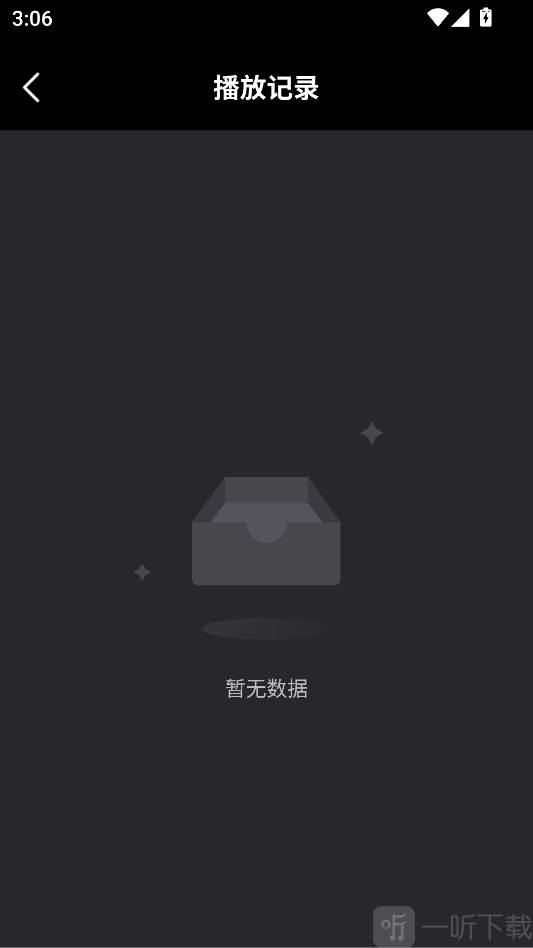 555电影观看记录