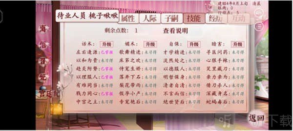 深宫曲清软版