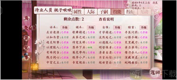 深宫曲清软版
