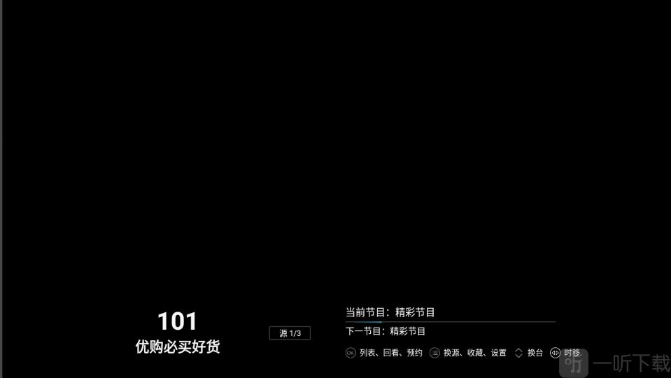 使用教程1