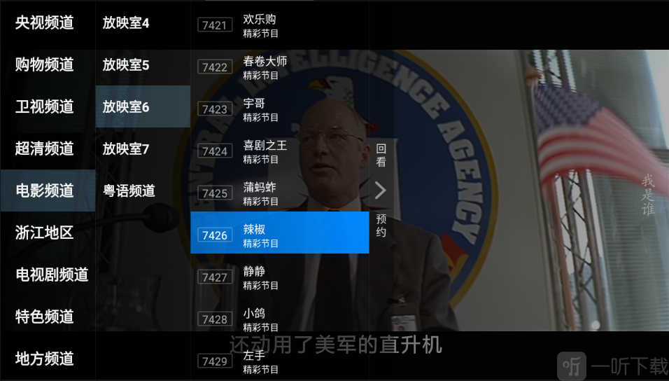 使用教程2