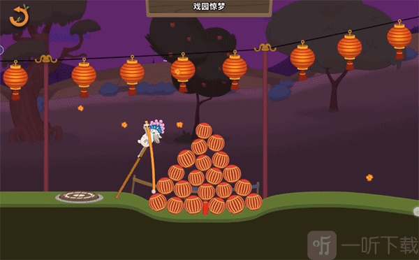 WalkMaster等待炮竹爆炸