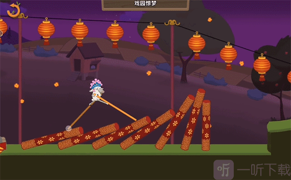 WalkMaster炮竹倒下