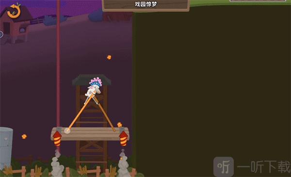WalkMaster飞行木板通关
