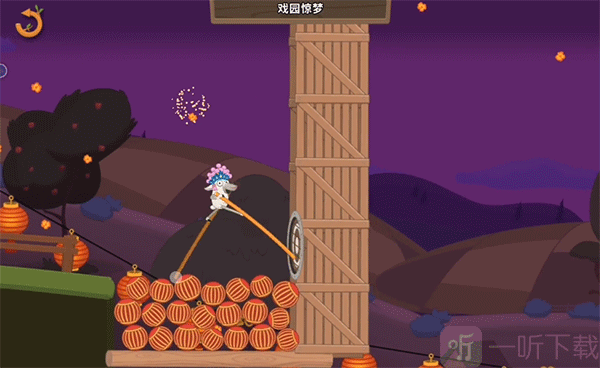 WalkMaster踩机关