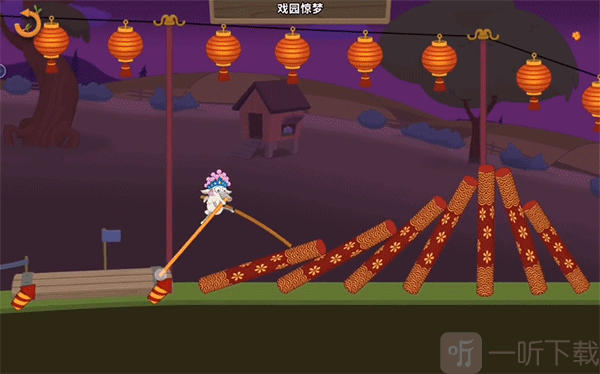 WalkMaster炮竹区域