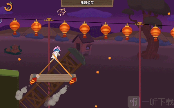 WalkMaster飞行木板