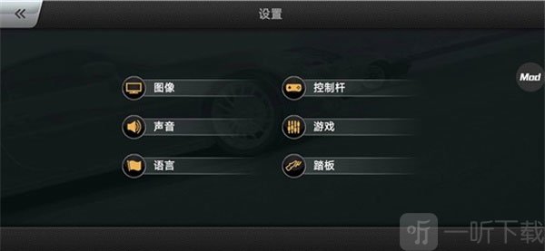 carx漂移赛车1控制设置
