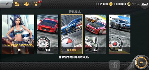 carx漂移赛车1游戏模式