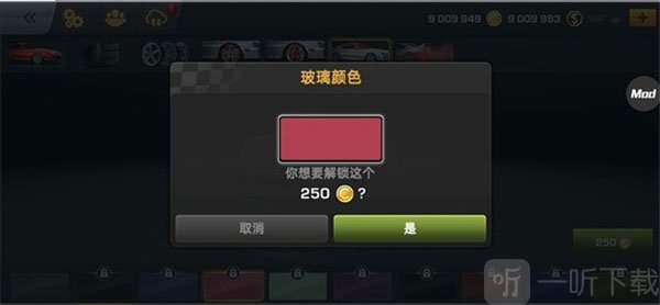 carx漂移赛车1轮辐颜色