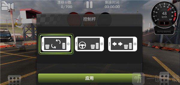 carx漂移赛车1操作设置