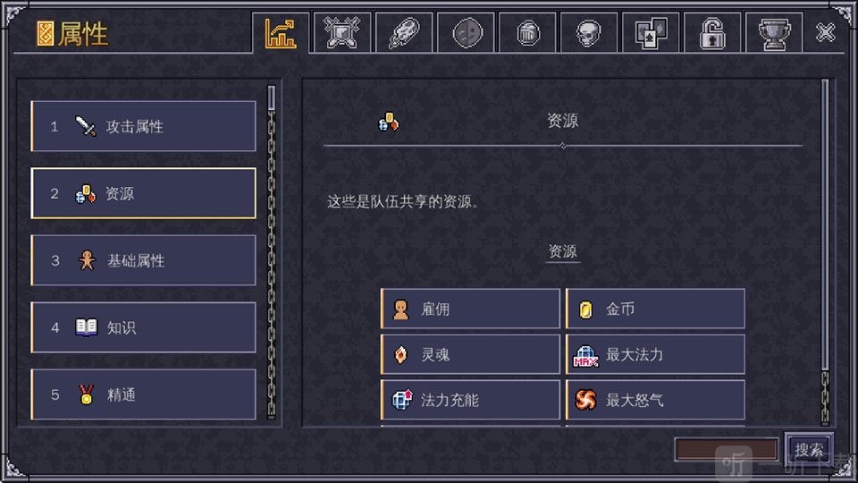 战术地牢