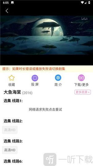 Hanime