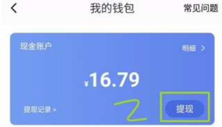 233乐园2026提现入口