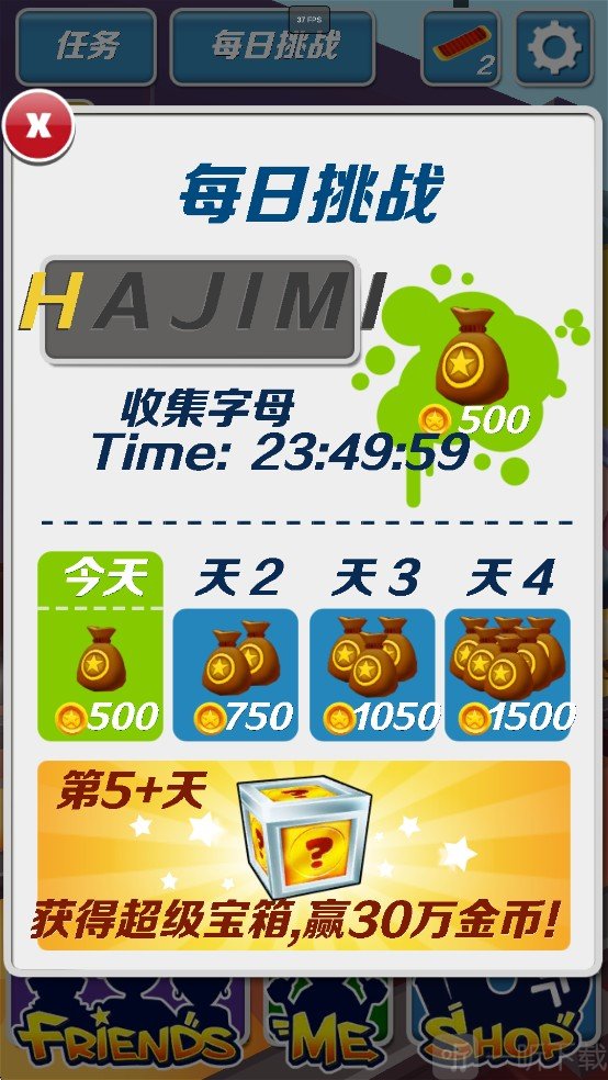 哈基跑酷1.3
