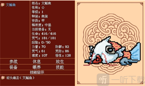 合欢宗女修传
