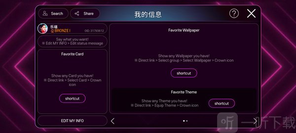 superstar smtown日服