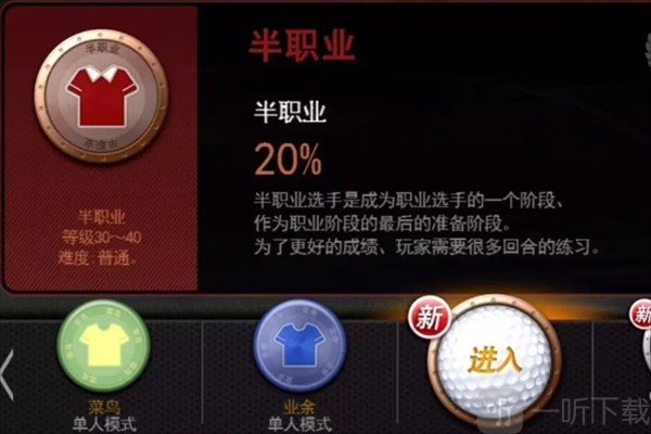 com2us高尔夫之星