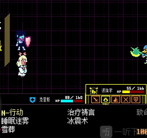 三角符文鸟哥BOSS战