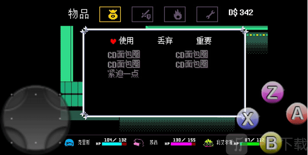 三角符文赛博平原宝箱位置