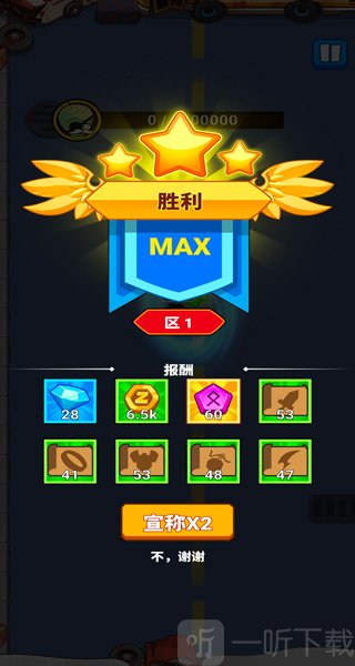 亡灵之城通关胜利界面