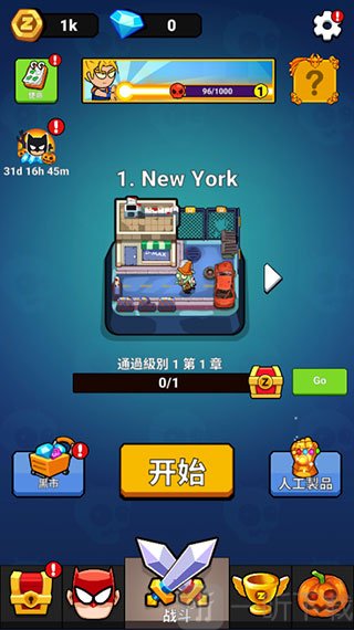 亡灵之城开始游戏界面