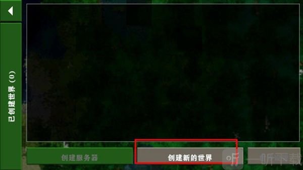 生存战争2双人同屏
