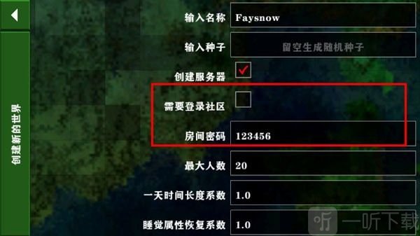 生存战争2双人同屏