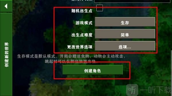 生存战争2双人同屏