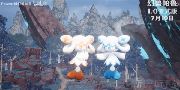 幻兽帕鲁正式版什么时候出 幻兽帕鲁什么时候上线