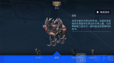模拟山羊MMO汉化版