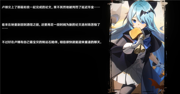 黄昏酒馆