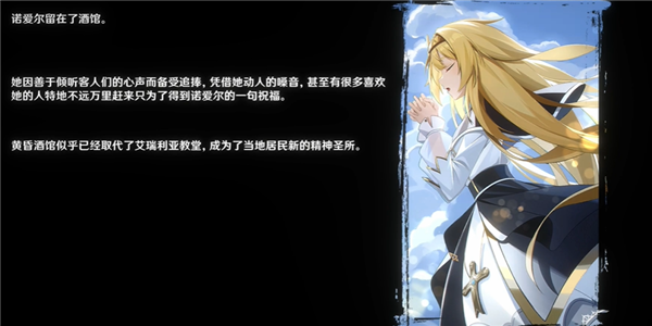 黄昏酒馆
