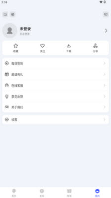 青影视