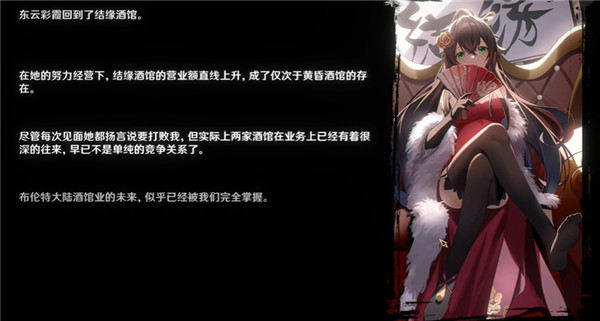 黄昏酒馆