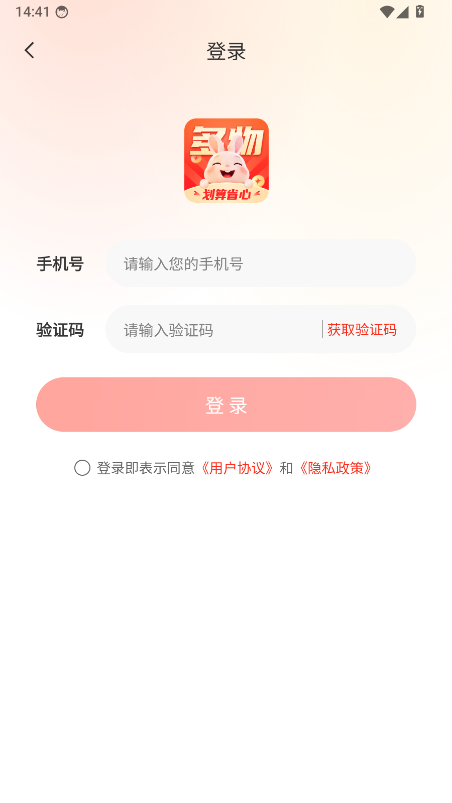 多物优选