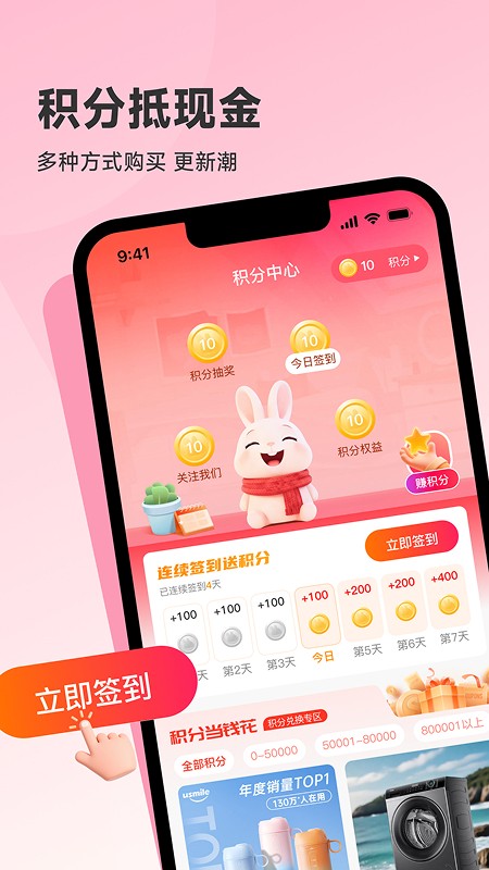 多物优选