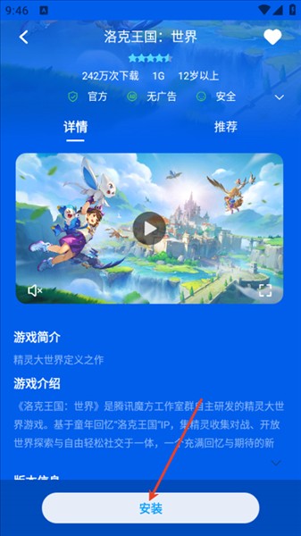 中信游戏中心