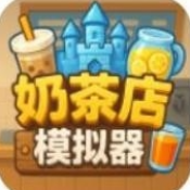重生之我在冰堡甜城当店长