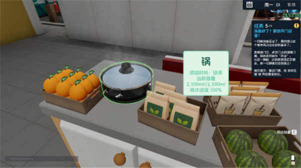 重生之我在冰堡甜城当店长