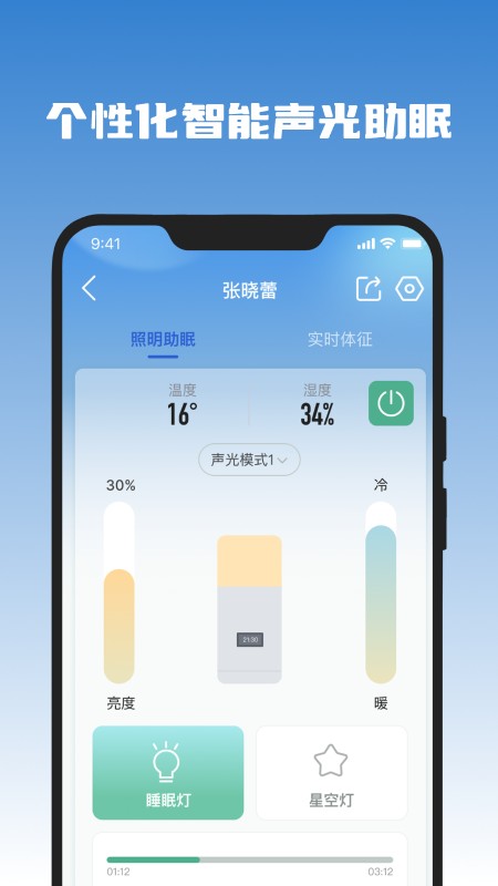 医吉星