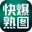 三角洲熟图工具手机版